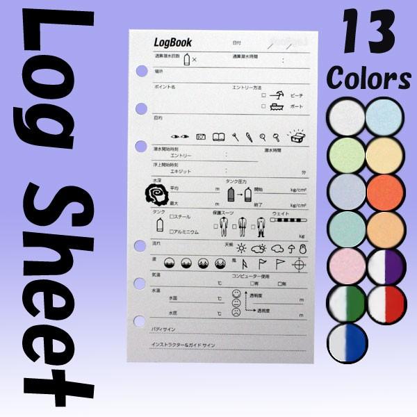 【ダイビングログ】スペア ログシート[80746006]