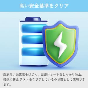14500 リチウムイオン電池 3.7V 80...の詳細画像5