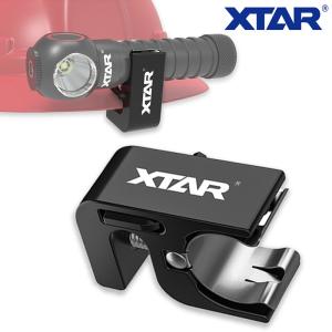 ヘッドライト固定用 ヘルメットクリップ XTAR エクスター 固定 簡単 着脱 ヘルメット ホルダー ヘッドライト ヘッドランプ 軽量 簡単装着 マウントクリップ
