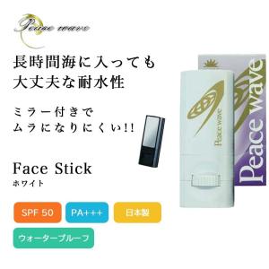 ホワイト PEACE WAVE 日焼け止め SPF50