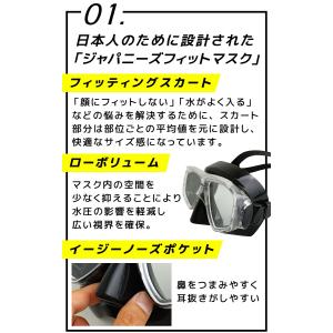 爆買 ダイビングマスク 度付きレンズ セット ...の詳細画像2