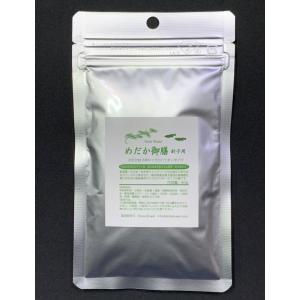 ■めだか御膳針子用　40g■