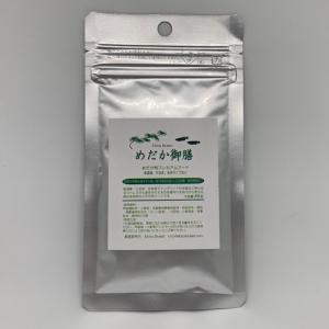 ■ めだか御膳　40g■