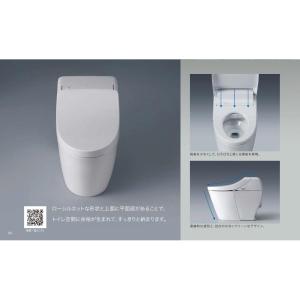 在庫有り CES9C10 NW1 TOTO ウ...の詳細画像1