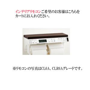INAX（イナックス） 354-1158 LIXIL/INAX シャワートイレ用リモコン