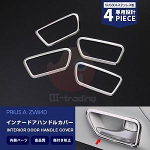 ドア取っ手カバーの商品一覧 通販 Yahoo ショッピング