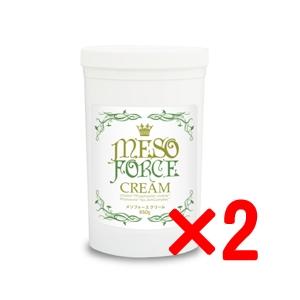 ポイント5倍!!送料無料 正規品 メソフォースクリーム 650g 2個セット ボディクリーム 引き締めジェル