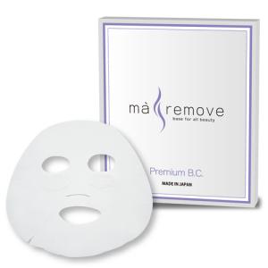 送料無料 正規品 ma remove(マ・リムーブ) プレミアムBC (バイオセルロースマスク) 5枚