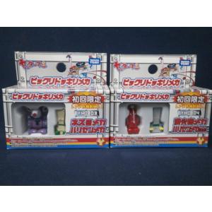 タカラトミー ヤッターマン ビックリドッキリメカ Ym B03 ネズミメカ ハリセンメカ Ym B04 消火器メカ ハリセンメカ 合体 最安値 価格比較 Yahoo ショッピング 口コミ 評判からも探せる