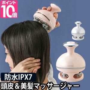 FESTINO ヘッドスパ マッサージャーの買取情報