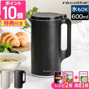 ドウシシャ(Doshisha) SPW-401WH 全自動クッキングミキサー ドウシシャ(Doshisha) SPW-401WH 全自動クッキングミキサー