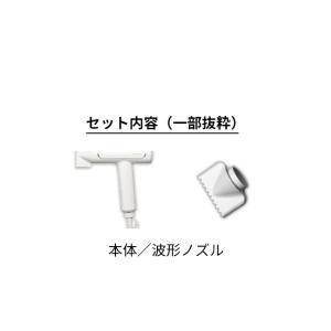 フェスティノ 選べる豪華特典 ドライヤー ツヤ...の詳細画像2
