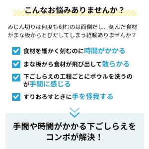 選べる2大特典 [ レコルト フードプロセッサ...の詳細画像5
