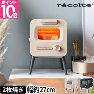 recolte オーブントースター レコルト デリカ RSR-1 : セレクト recolte オーブントースター レコルト デリカ RSR-1 : セレクト