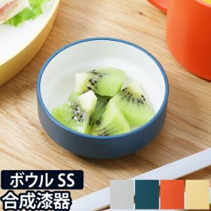キッズディッシュ ボウル スタンダード SSの商品画像