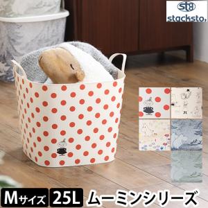ムーミンマルチバスケット MOOMIN ムーミン マルチ バスケット 収納
