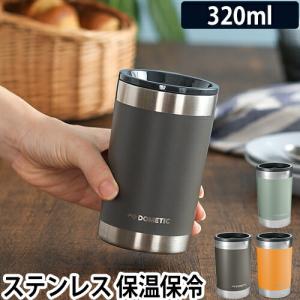 サーモタンブラー 320 ステンレス製携帯用まほうびん