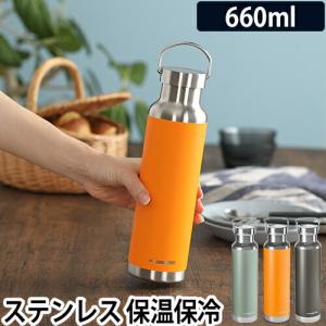 サーモボトル 660 ステンレス製携帯用まほうびん の特典