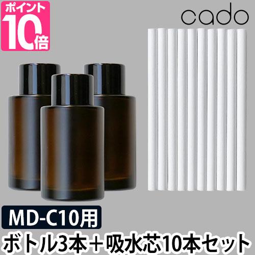 cado STEM Mini 交換用ボトル 3本入り 交換用吸水芯 10本入り RS-C10