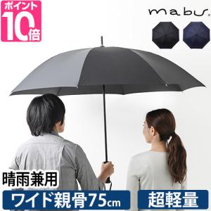 【超レア・極美品】メリーポピンズ オウムヘッドアンブレラ 日傘/子供用傘 黒 超レア・極美品】メリーポピンズ オウムヘッドアンブレラ 日傘/子供用