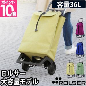 ROLSER ショッピングカート ロルサー ピンク キャリーカート 販売終了】ショッピングカート キャリーカート BABY JOY COLOR
