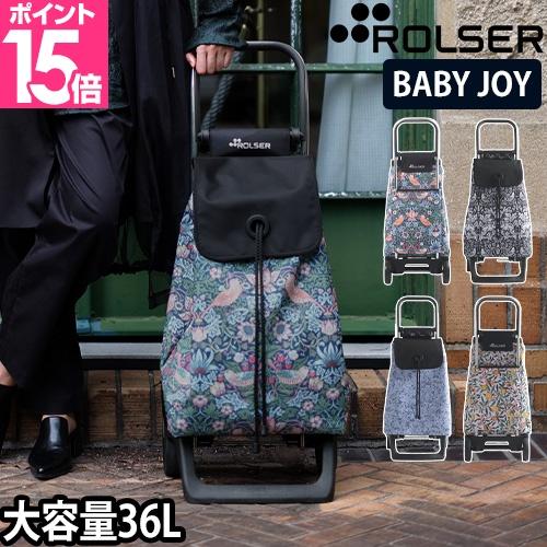 ロルサー キャリーバッグ パトロン モリス ショッピングカート キャリーカート 買い物カート カート...