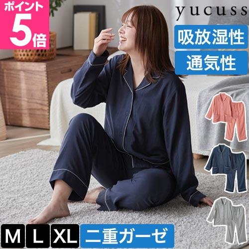 yucuss ダブルガーゼパジャマ 竹レーヨンのガーゼパジャマ M/L/XLサイズ 部屋着 寝巻き ...