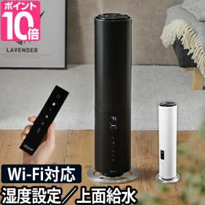 加湿器 タワー型 duux Beam  デュクス ビーム DXHU10JP　DXHU11JP 超音波加湿器 スリム リモコン 大容量 アロマ｜aqua-inc