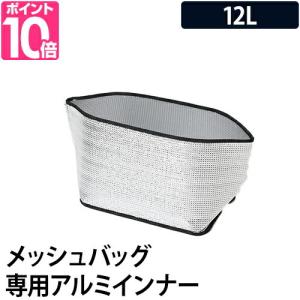 HANG STOCK ALUMI INNER 12L スロウワーアルミインナー