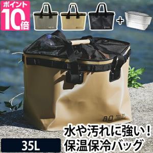 ハングストックメッシュバッグ　35L　アルミインナーセット｜aqua-inc