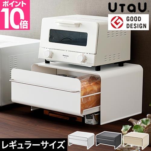 ウタウ 選べる豪華特典 ブレッドドロワー SI-5150 ブレッドケース パンケース 食パン パン入...
