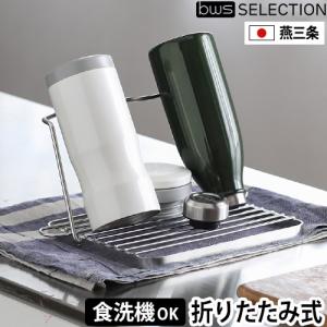 be worth style ビーワースセレクション すっきり暮らすジャグ be worth style ビーワースセレクション すっきり暮らすジャグ