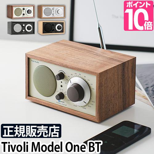 オーディオ スピーカー チボリ Model One BT モデルワン tivoli audio ラジ...