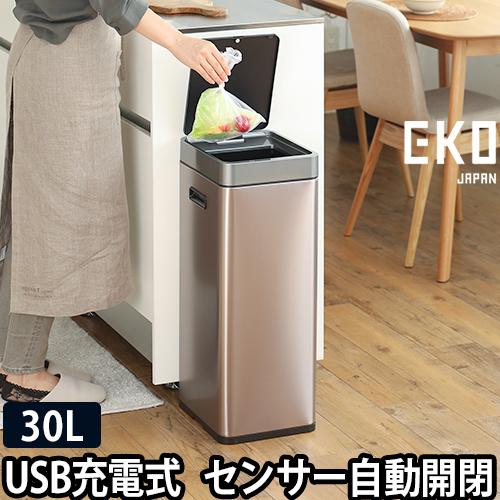 自動開閉 選べる豪華特典 ゴミ箱 EKO ミラージュスリム 30L 電源 スリム 自動 おしゃれ フ...