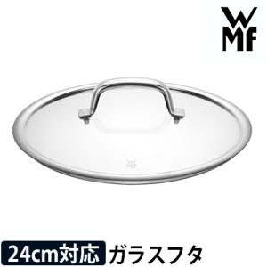 交換用 ガラス蓋 ガラス蓋 WMF フュージョンテック ミネラル 専用 24cm｜aqua-inc