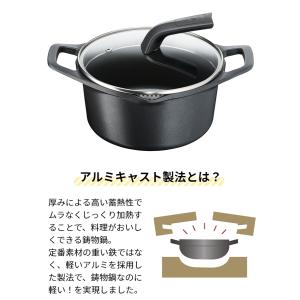 鍋 両手鍋 ティファール 20cm 鋳物 深型...の詳細画像2