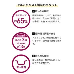 鍋 両手鍋 ティファール 20cm 鋳物 深型...の詳細画像3