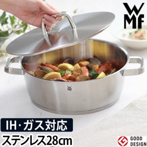 両手鍋 24cm 深型 IH対応 エレックマスター プロ ステンレス製 日本製