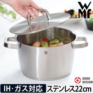 WMF ヴェーエムエフ マンハッタン ワインクーラー W0683969990