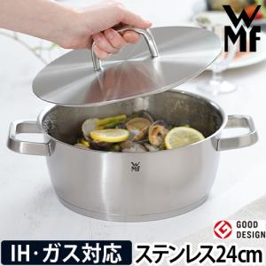 Flying Saucer（フライングソーサー） オリジナル 両手鍋 21cm IH