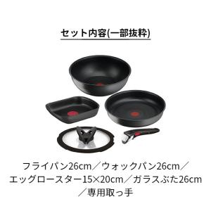 ティファール 選べる豪華特典 フライパン イン...の詳細画像2