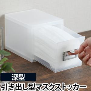 スケーター 抗菌 マスク ストッカー にゃんこ大戦争 銀イオン Ag+