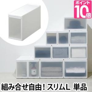 Like-it（ライクイット） 組み合わせて使える収納ケース ミディM 単品