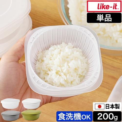 ライクイット 蒸気であたためる冷凍ごはん容器 単品 ご飯容器 保存容器 冷凍保存容器 蒸し器 1膳 ...