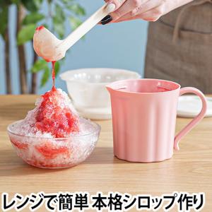 かき氷 シロップポット シロップ ジャム 簡単 大人 かきごおり カップ ドウシシャ 家庭用 レシピ Otona オトナ かき氷屋さんの贅沢シロップポット DSP-B2｜aqua-inc