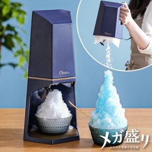 新品　ドウシシャ 電動わた雪かき氷器 DSHH-20　お店で作る本格かき氷 楽天市場】電動かき氷機 かき氷器 電動わた雪かき氷器 DSHH-20 粗さ