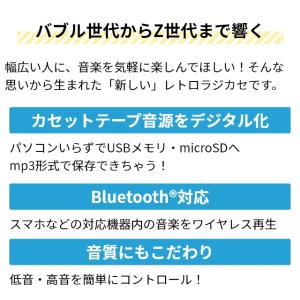 オリオン 選べる豪華特典 ラジカセ Bluet...の詳細画像4