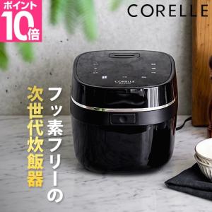 SOUYI JAPAN カマノ土鍋炊飯器 4合 炊き立ての幸福感を テフロン