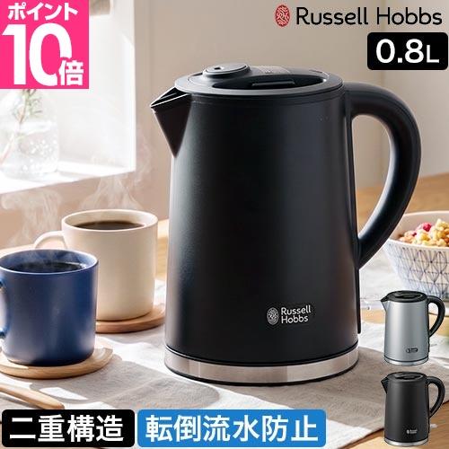 電気ケトル 選べる豪華特典 ラッセルホブス ベーシックケトル プラス 7014JP 湯沸かしポット ...