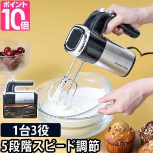 クイジナート（Cuisinart） クイジナートスマートパワーハンドミキサー